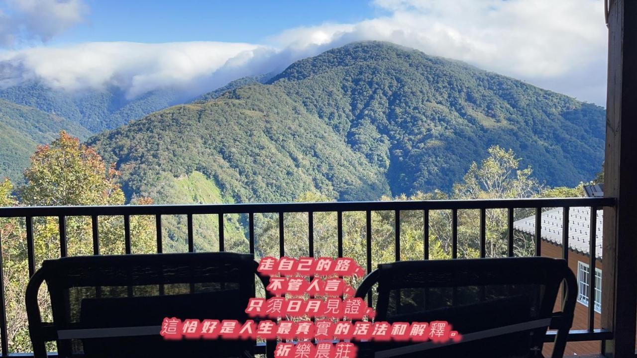 Lala Mountain Homestay‧Cile Farm Hualing Buitenkant foto