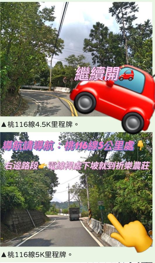 Lala Mountain Homestay‧Cile Farm Hualing Buitenkant foto