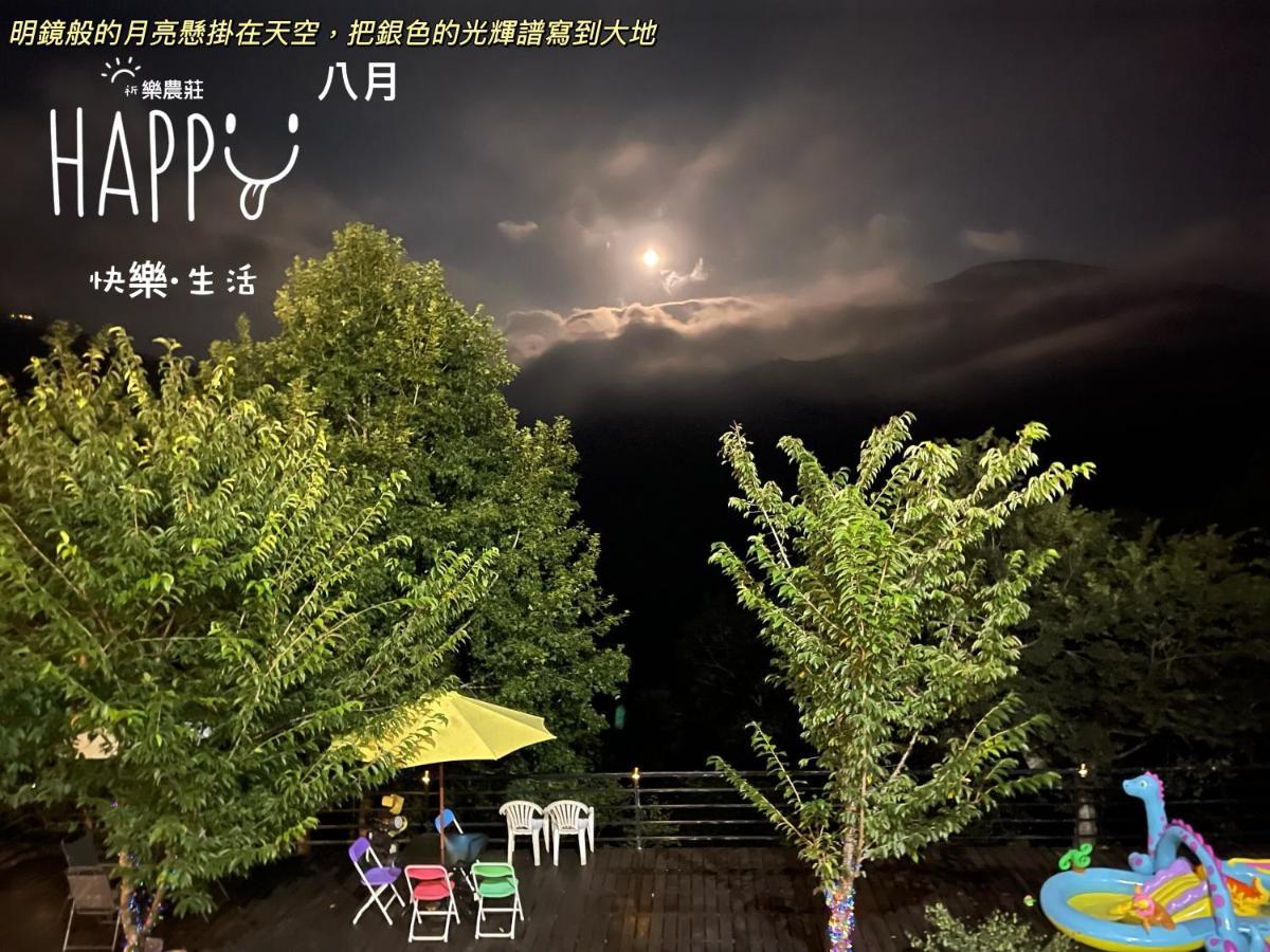 Lala Mountain Homestay‧Cile Farm Hualing Buitenkant foto