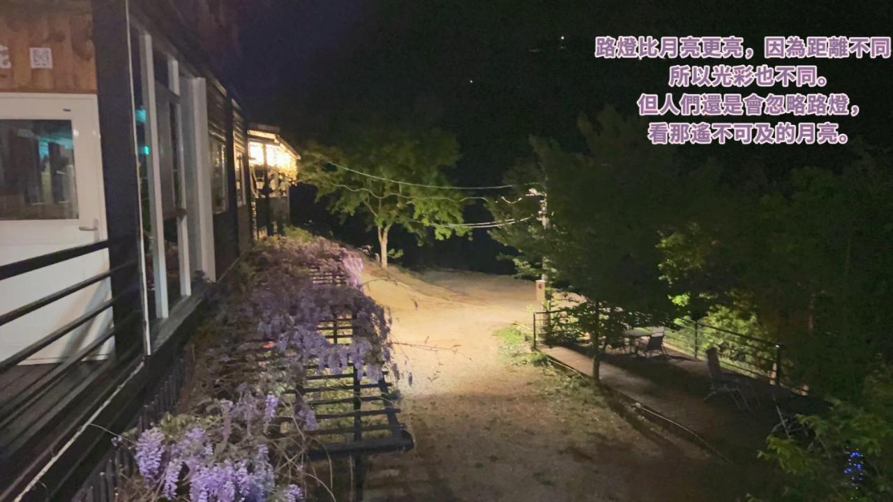 Lala Mountain Homestay‧Cile Farm Hualing Buitenkant foto