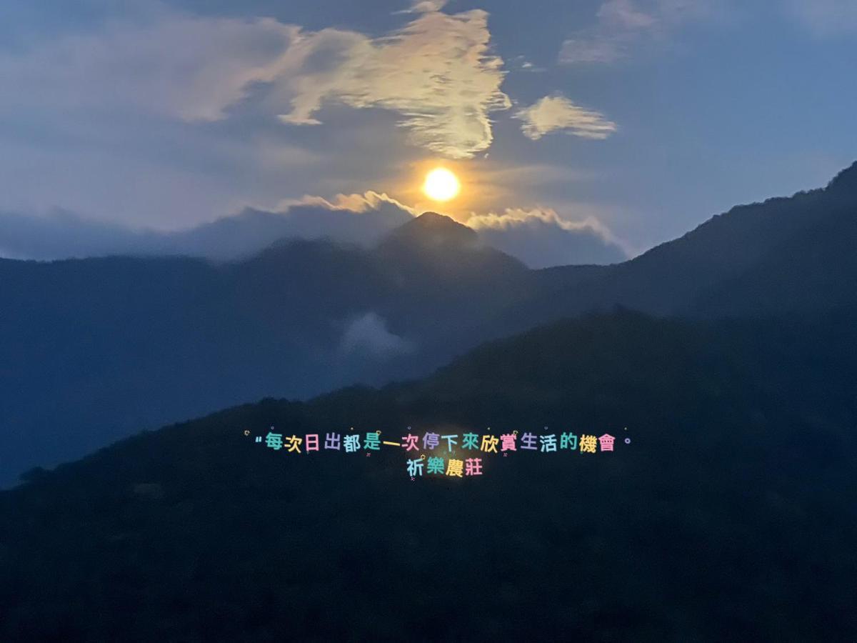 Lala Mountain Homestay‧Cile Farm Hualing Buitenkant foto