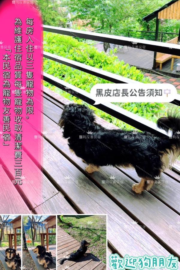 Lala Mountain Homestay‧Cile Farm Hualing Buitenkant foto