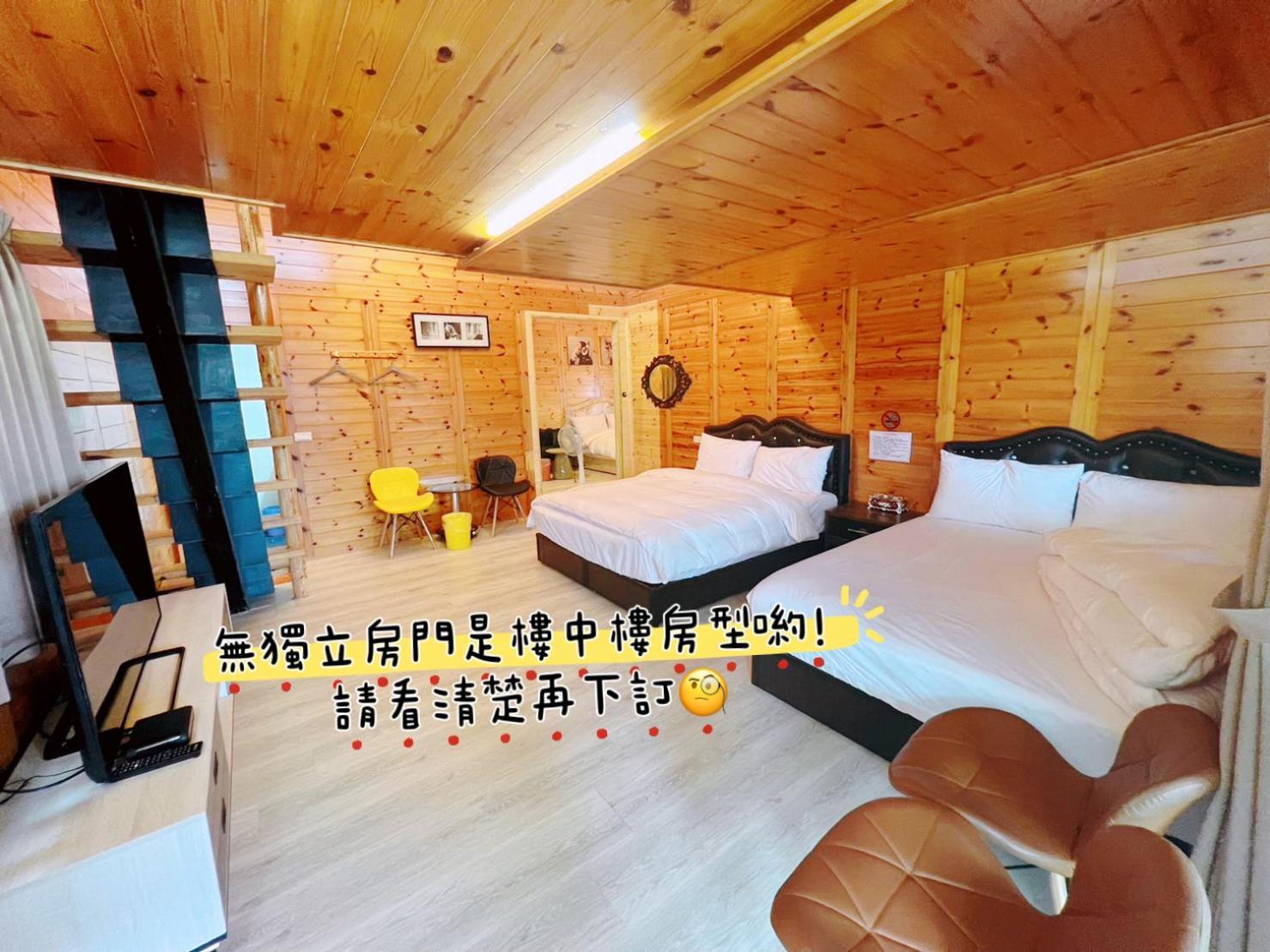 Lala Mountain Homestay‧Cile Farm Hualing Buitenkant foto