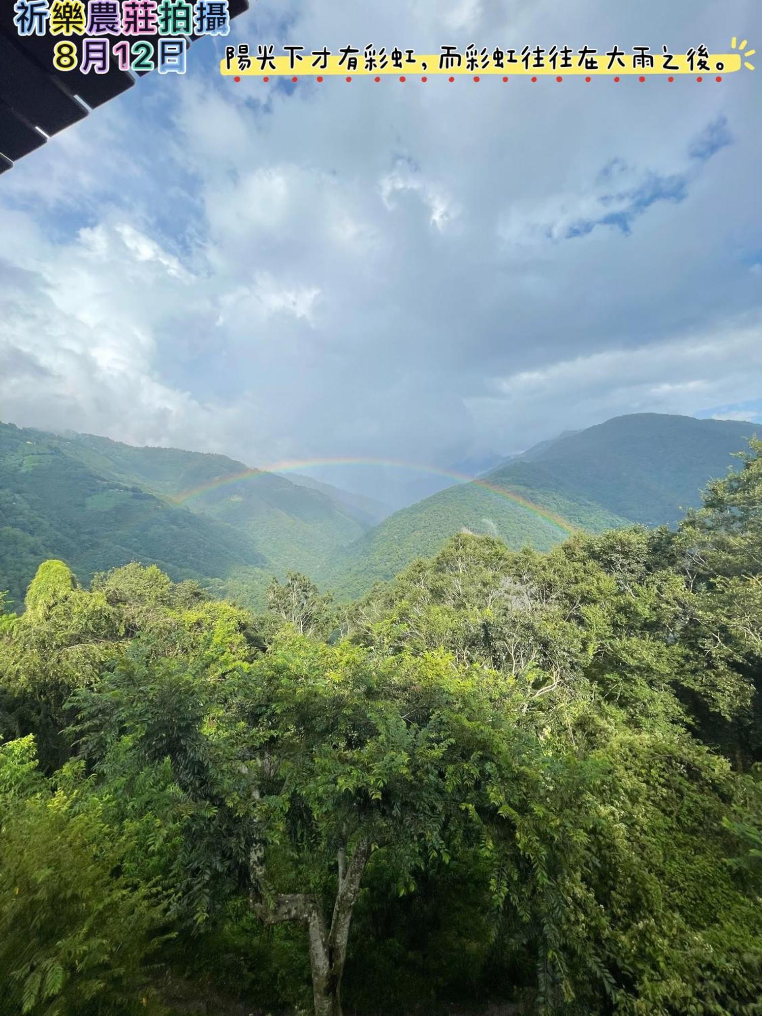 Lala Mountain Homestay‧Cile Farm Hualing Buitenkant foto